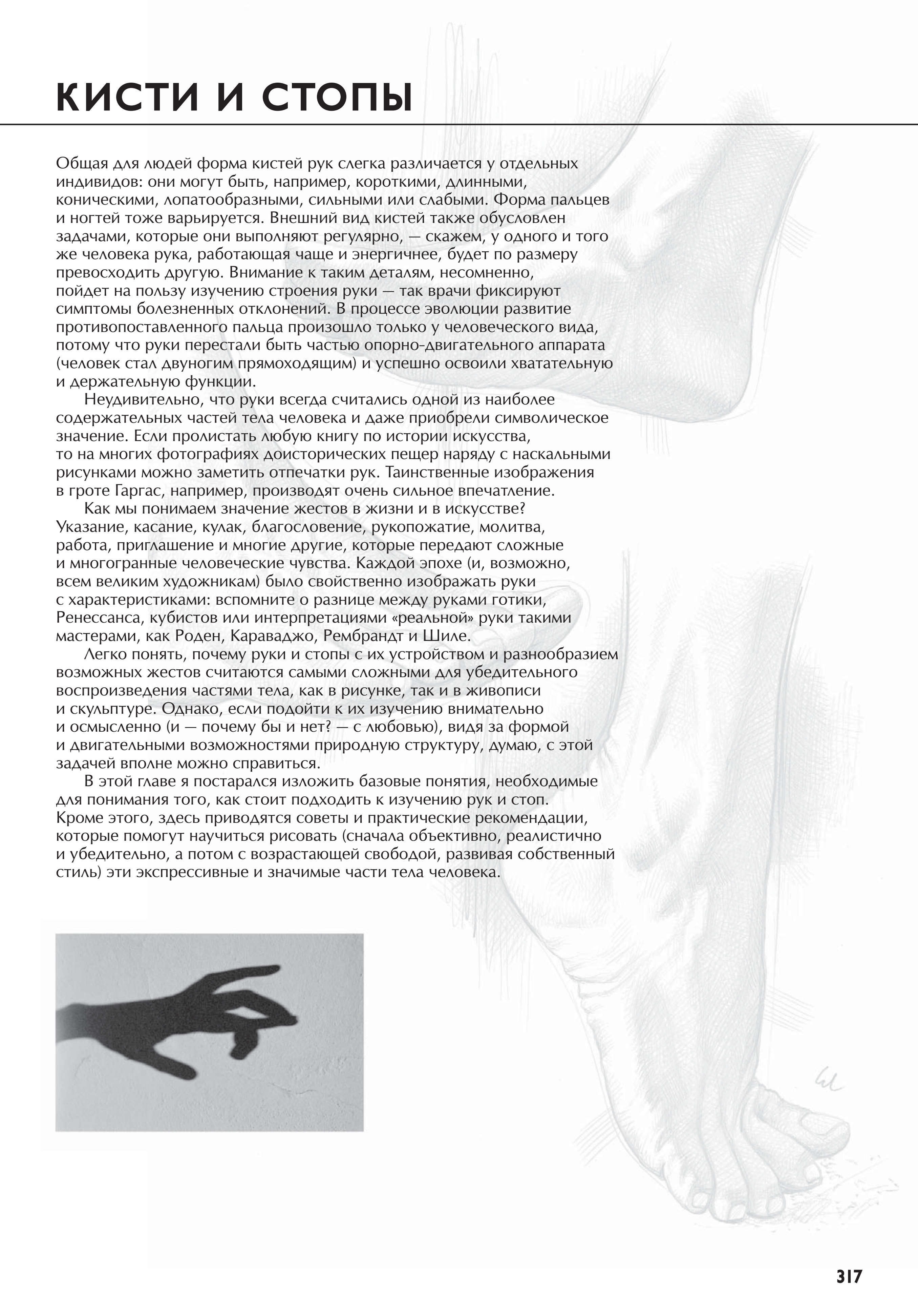 آموزش نقاشی طراحی سیاه قلم شهرری